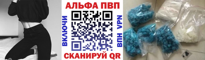 Альфа ПВП крисы CK  кракен как зайти  Александровск-Сахалинский 