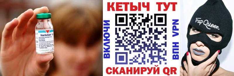 КЕТАМИН VHQ  кракен как войти  Александровск-Сахалинский 