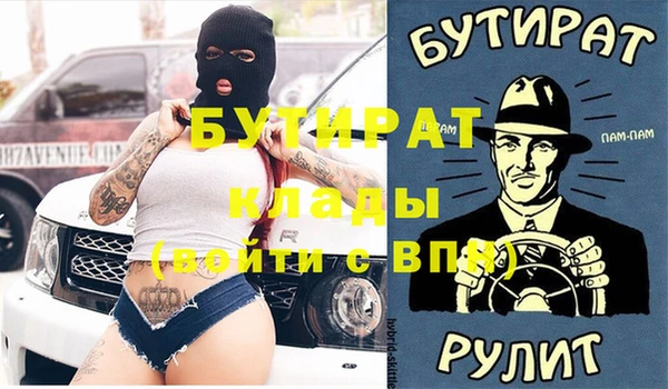 прущие крисы Абдулино