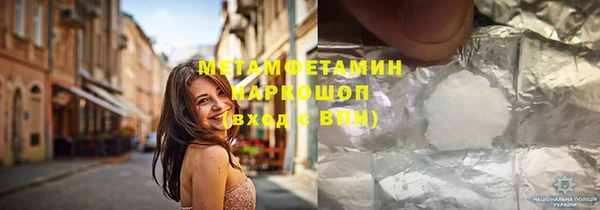 скорость Абинск