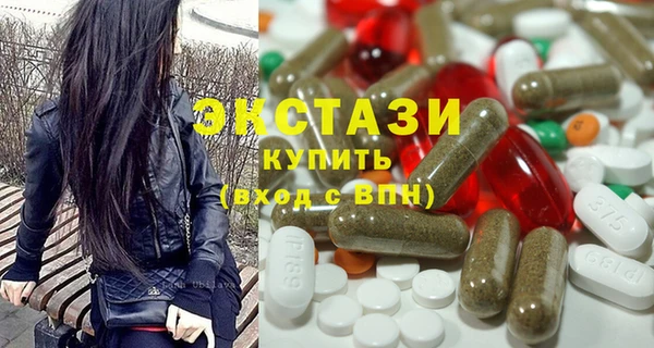 прущие крисы Абдулино