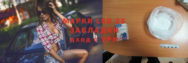 трава Нея
