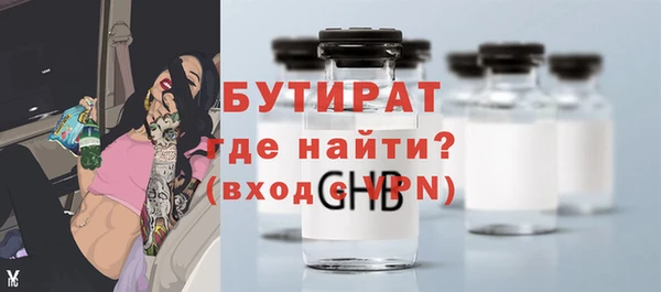 альфа пвп Нефтегорск