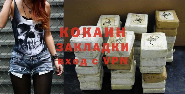 скорость Абинск
