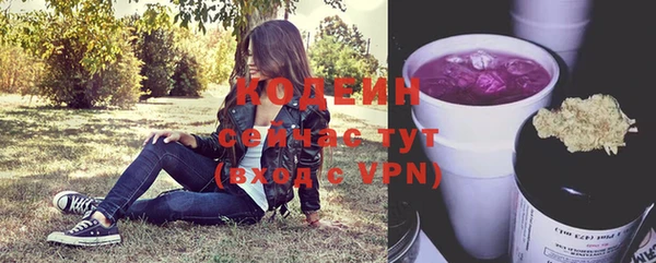 прущие крисы Абдулино