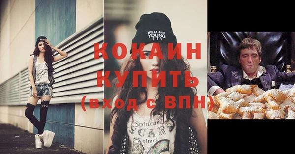 скорость Абинск