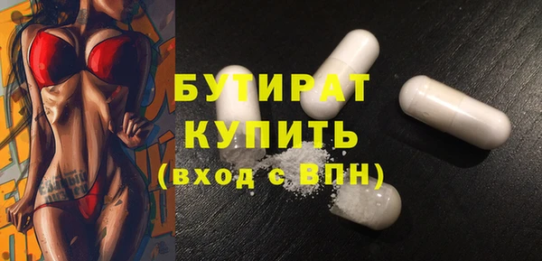 прущие крисы Абдулино