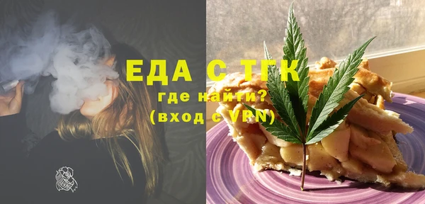 скорость Абинск