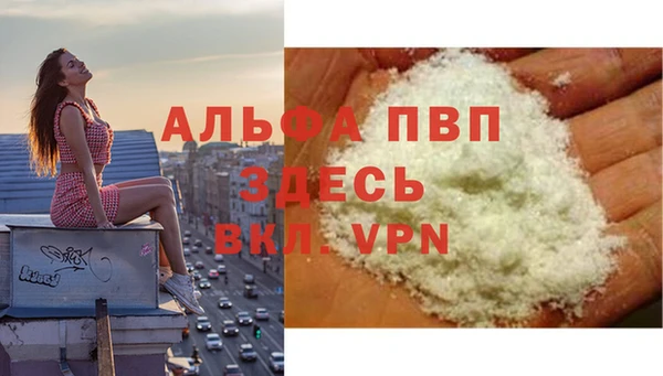 скорость Абинск