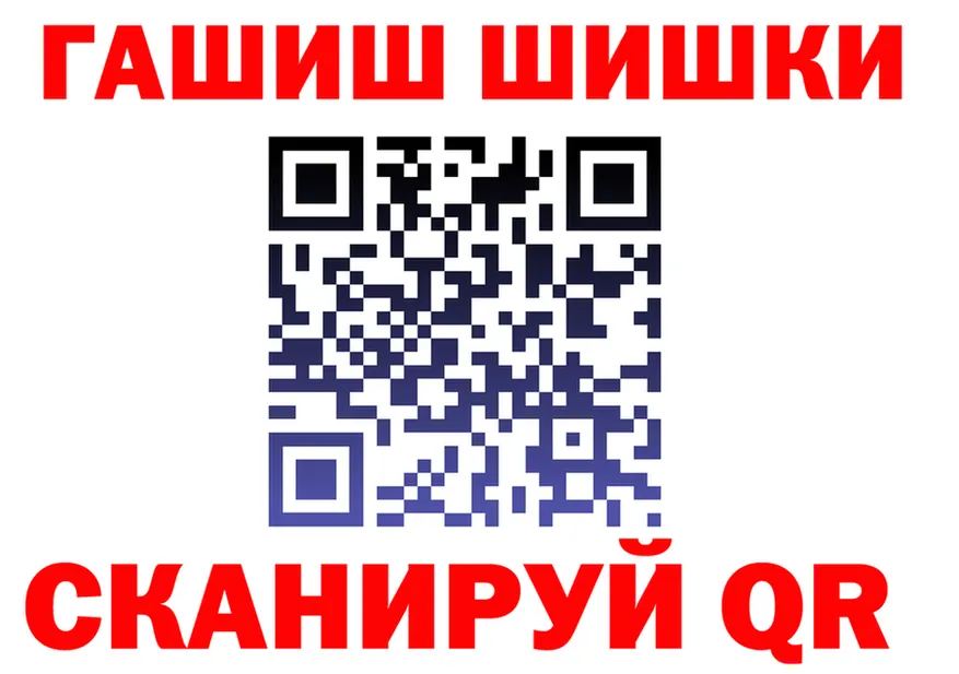 АМФ VHQ ССЫЛКА shop гидра Александровск-Сахалинский