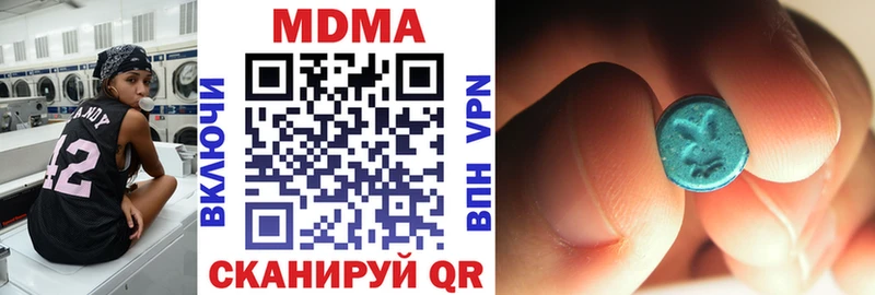 MDMA молли  Александровск-Сахалинский 