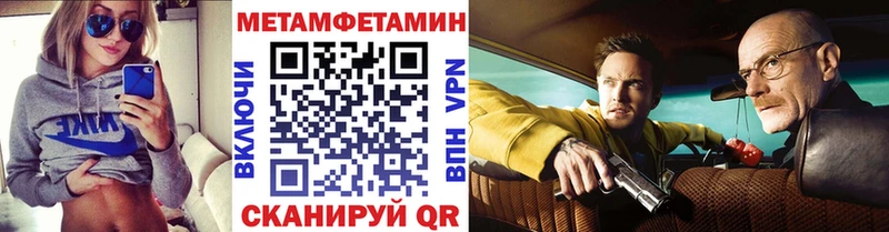 мега маркетплейс  площадка официальный сайт  Первитин витя  закладка  Александровск-Сахалинский 